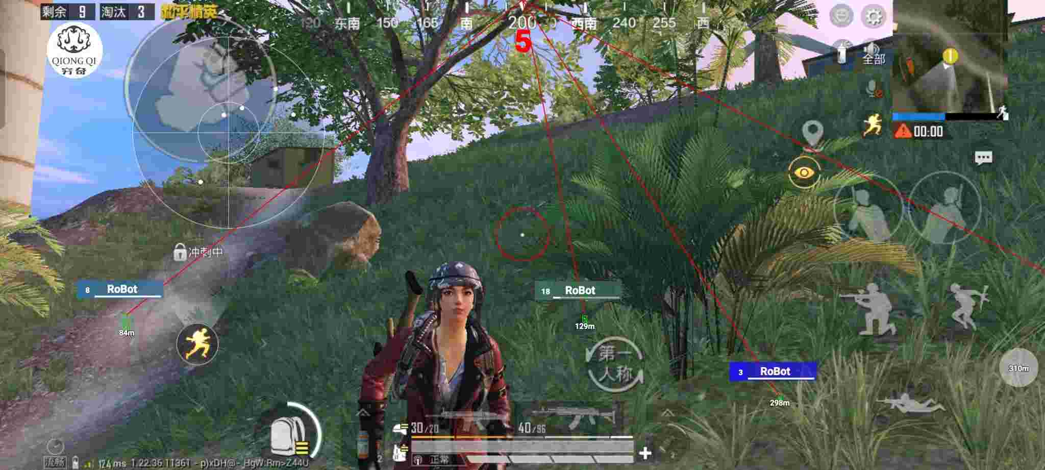 和平精英穷奇直装 - pubg体验服挂 锁头 透视下载辅助预览图